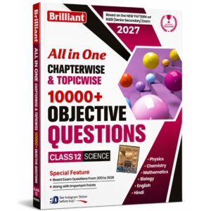 Brilliant All in One Class 12 Science 10000 Plus Objective Questions 2027 Chapterwise and Topicwise Book for BSEB Physics Chemistry Mathematics Biology English and Hindi