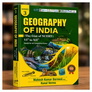 Cosmos Geography of India The Gist of NCERT Class 6 to 12 by Mahesh Kumar Barnwal and Kunal Verma, comprehensive Indian Geography book for UPSC, SSC, Railway, Banking and State PCS examinations.