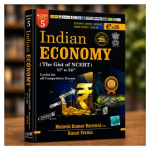Cosmos Indian Economy The Gist of NCERT Class 6 to 12 book covering Economic Survey 2024-25 and Union Budget 2025-26 for UPSC, SSC, Banking, Railway and State PCS examinations.
