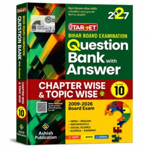 cover image of Target Bihar Board Examination Question Bank with Answer Class 10 Chapter Wise & Topic Wise 2027 by Ashish Publication