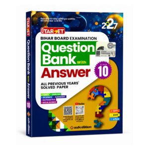 Ashish Publication Bihar Board Class 10 Question Bank with Answers 2027 containing all previous years solved papers for Hindi, English, Mathematics, Science, Social Science and Sanskrit.