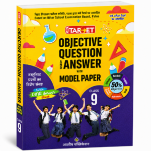image of Target Objective Question & Answer with Model Paper Class 9 Bihar Board 2027 by Ashish Publication