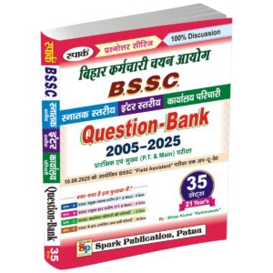BSSC Question Bank 2005-2025 book containing PT and Mains examination papers for Graduate Level, Inter Level and Office Attendant recruitment exams with 35 solved sets by Spark Publication Patna.