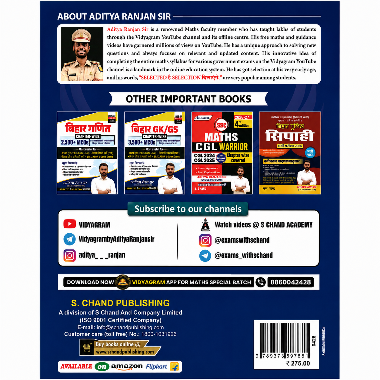 Back cover of the S. Chand Reasoning Question Bank featuring an introduction to Aditya Ranjan Sir, recommended exam preparation books, Vidyagram and S Chand Academy social media channels, publisher information, ISBN barcode, and ₹275 price.