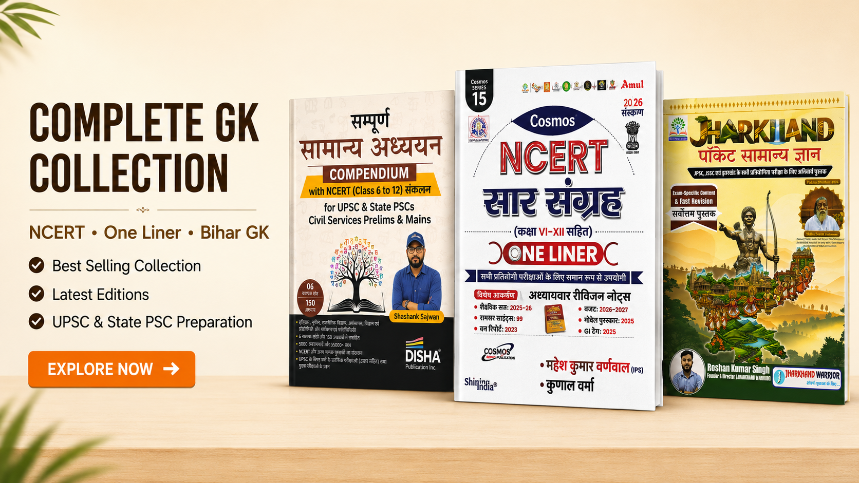 General Books and Novels Online - Grovidex