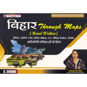 Bihar Through Maps handwritten map-based study guide for BPSC, BSSC, Bihar SI, Bihar Police, CDPO, FAO, and AEDO competitive examinations.