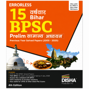 Errorless 15 Year-wise BPSC Prelims General Studies Previous Year Solved Papers (2005–2025), 4th Edition by Disha Publication.