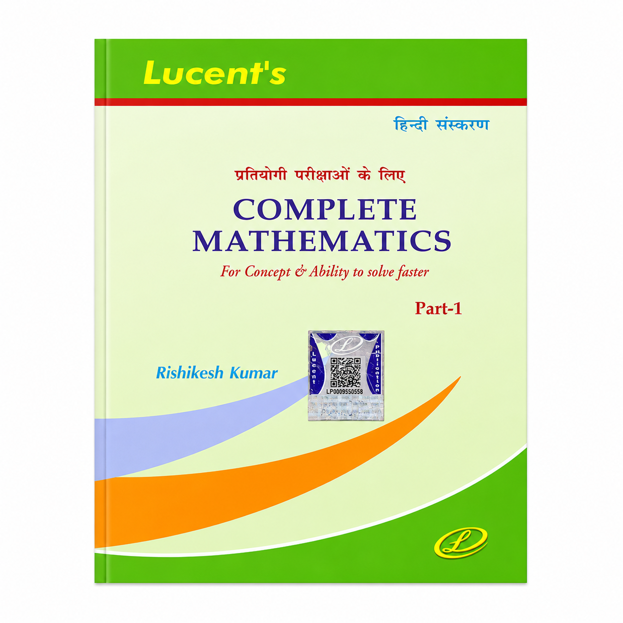 Lucent's Complete Mathematics Part 1 Hindi Edition by Rishikesh Kumar for SSC, Railway, Banking and competitive examinations.