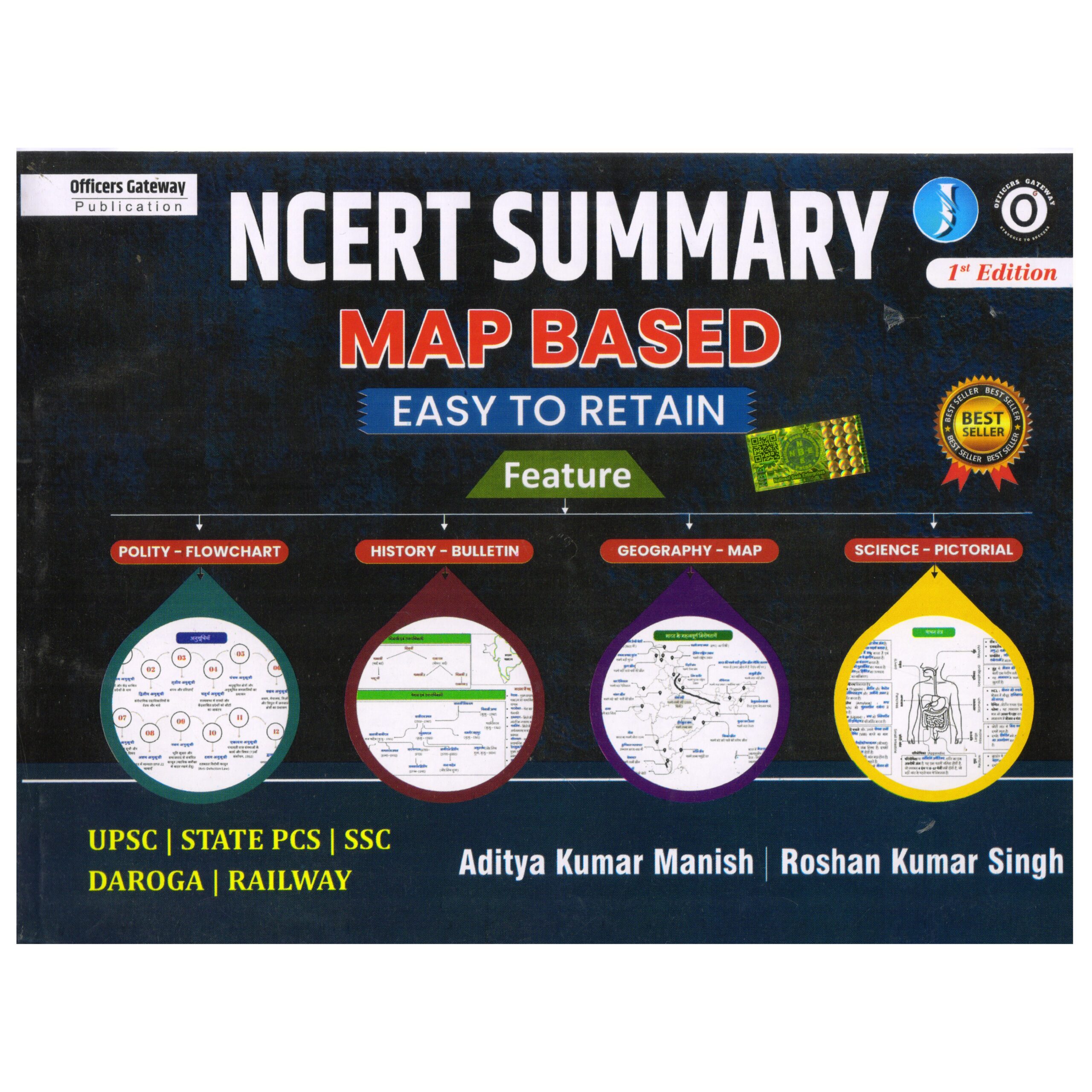 NCERT Summary Map Based Easy To Retain 1st Edition by Aditya Kumar Manish and Roshan Kumar Singh for UPSC, State PCS, SSC, Daroga and Railway Exams