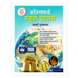 Oxford Student Atlas Hindi Fourth Indian Edition 2025 with detailed maps of India and the world for students and competitive exam preparation