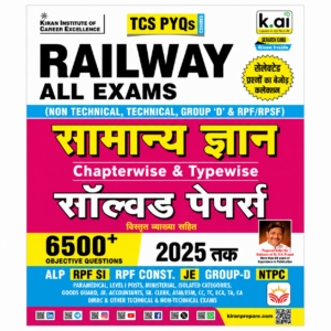 Kiran Railway All Exams Samanya Gyan Chapterwise and Typewise Solved Papers Hindi Book with 6500+ objective questions, previous year solved papers till 2025, and detailed explanations for Railway competitive exams.