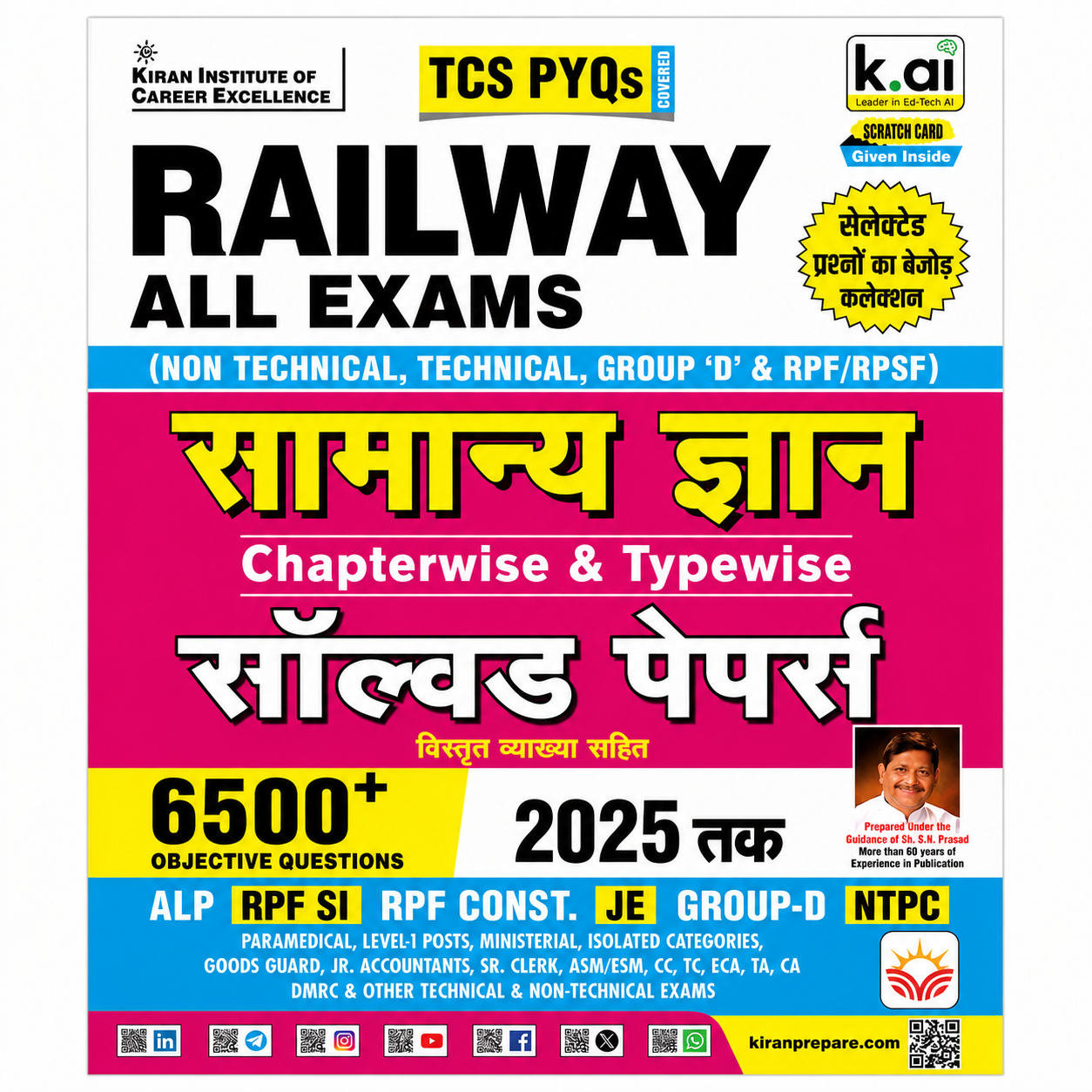 Kiran Railway All Exams Samanya Gyan Chapterwise and Typewise Solved Papers Hindi Book with 6500+ objective questions, previous year solved papers till 2025, and detailed explanations for Railway competitive exams.