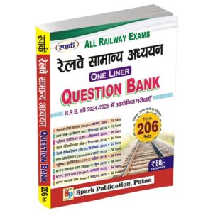 Railway Samanya Adhyayan One Liner Question Bank book containing 206 sets for RRB Railway Exams including NTPC, ALP, RPF, JE, and Technician recruitment examinations.