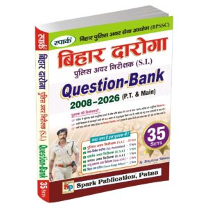 Bihar Daroga SI Question Bank 2008-2026 book containing 35 sets for BPSSC Sub Inspector PT and Main examinations with solved previous papers and practice questions.
