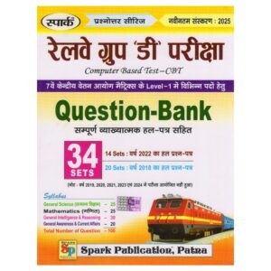 Railway Group D CBT Question Bank 2025 book with 34 sets, solved previous year papers, and detailed explanations for Level-1 railway recruitment exams.