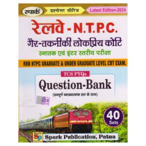 Railway NTPC TCS PYQs Question Bank book containing 40 sets with detailed solutions for RRB NTPC Graduate and Undergraduate Level CBT examinations.