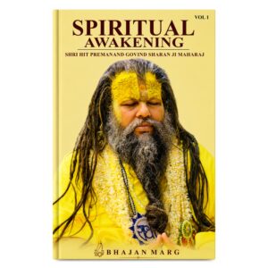 Spiritual Awakening Volume 1 by Shri Hit Premanand Govind Sharan Ji Maharaj, a devotional and spiritual guidance book published by Bhajan Marg