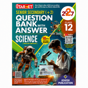 Target Senior Secondary (+2) Question Bank with Answer Science English Medium Class 12 2027 by Ashish Publication for Bihar Board Intermediate Examination.
