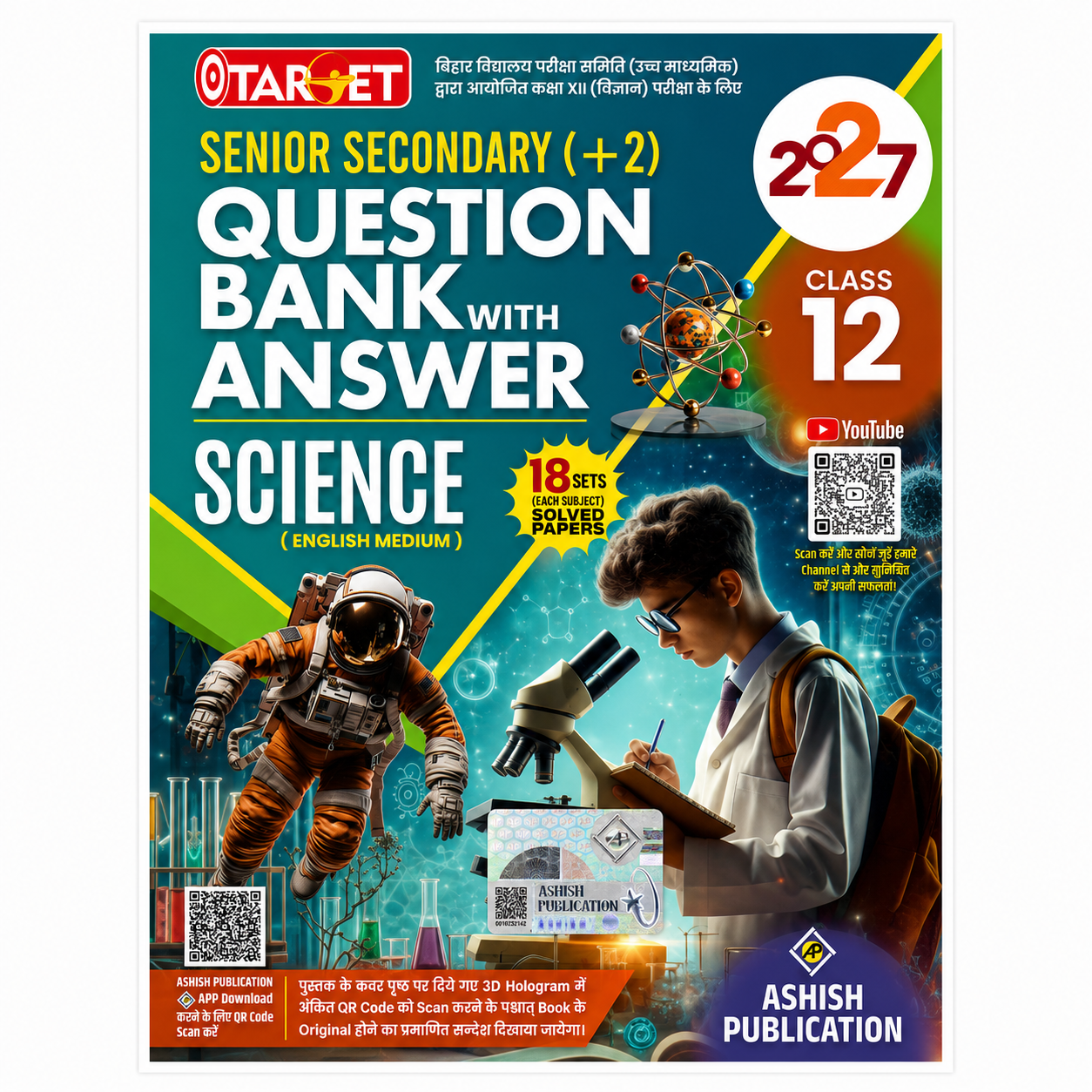 Target Senior Secondary (+2) Question Bank with Answer Science English Medium Class 12 2027 by Ashish Publication for Bihar Board Intermediate Examination.