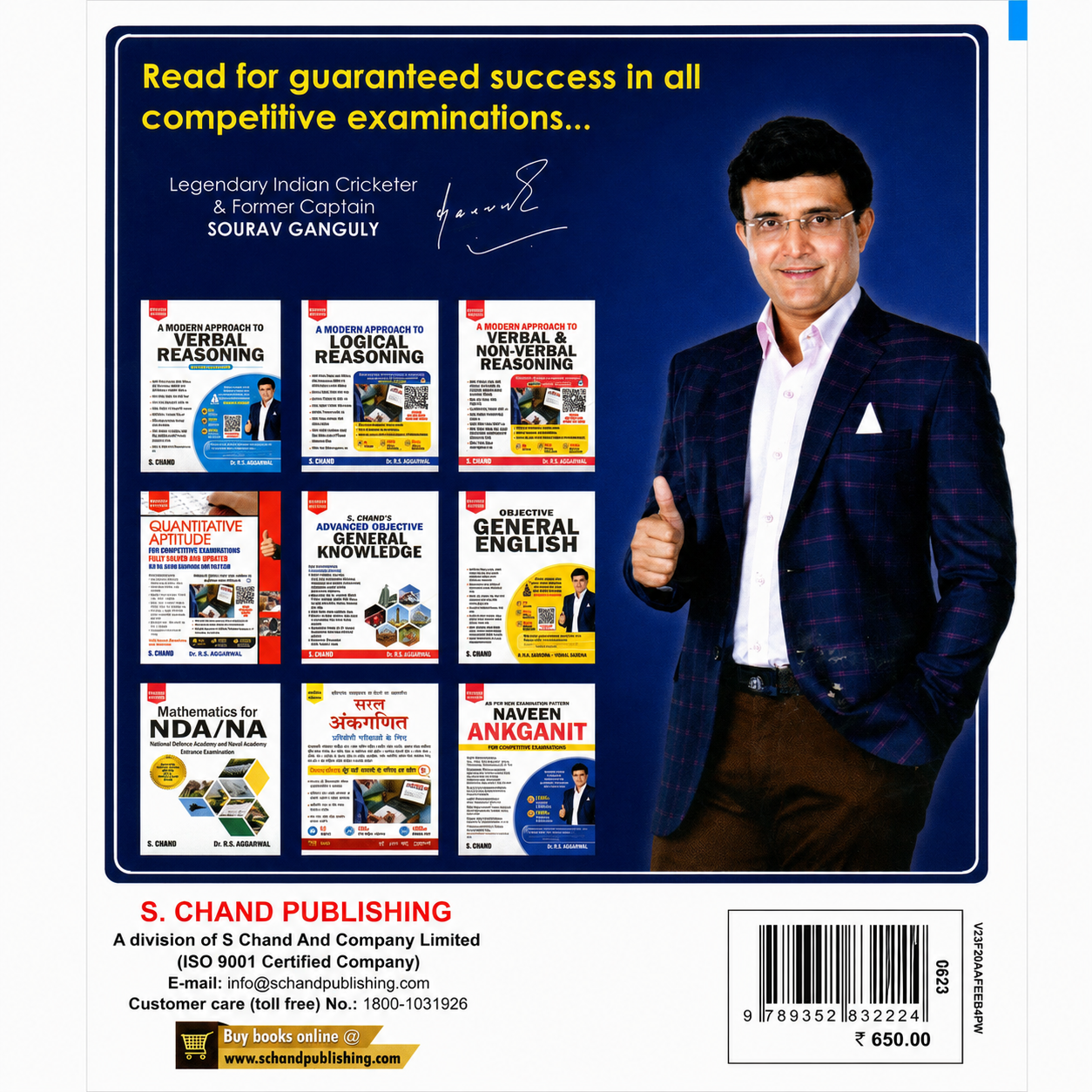 Objective Arithmetic SSC and Railway Exam Special Revised Edition by Dr. R. S. Aggarwal published by S. Chand for competitive exam preparation.