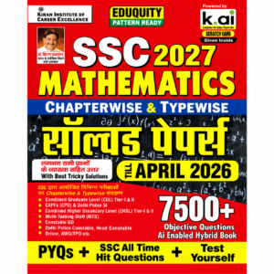 SSC 2027 Mathematics Solved Papers book with front, back and angled views.