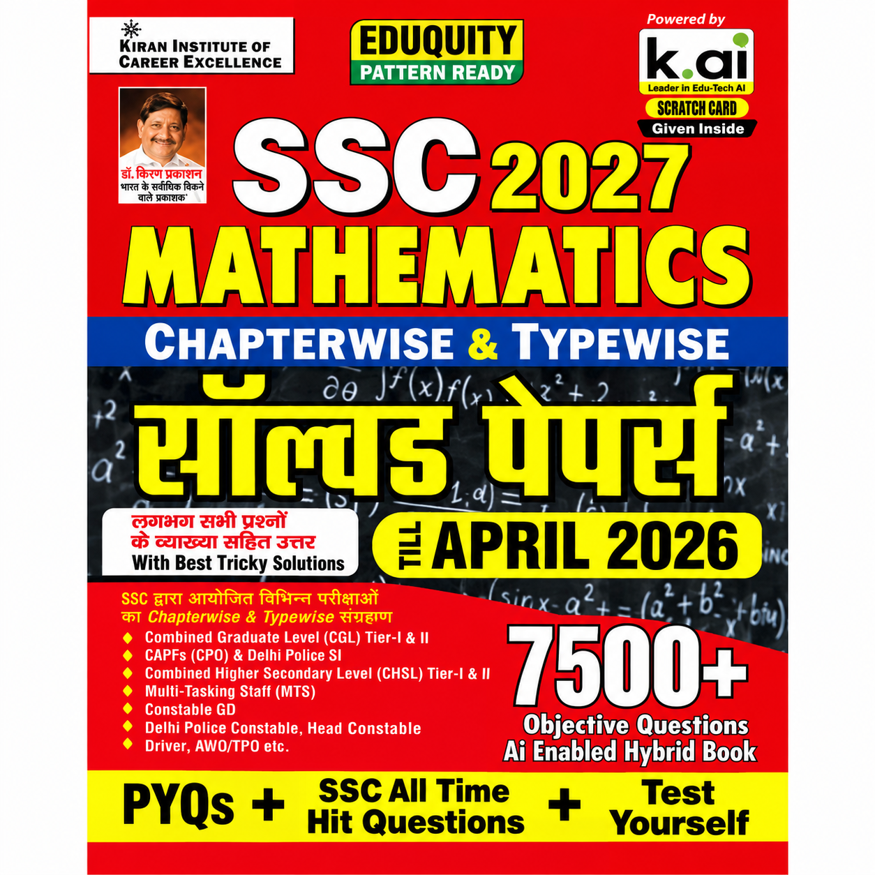 SSC 2027 Mathematics Solved Papers book with front, back and angled views.