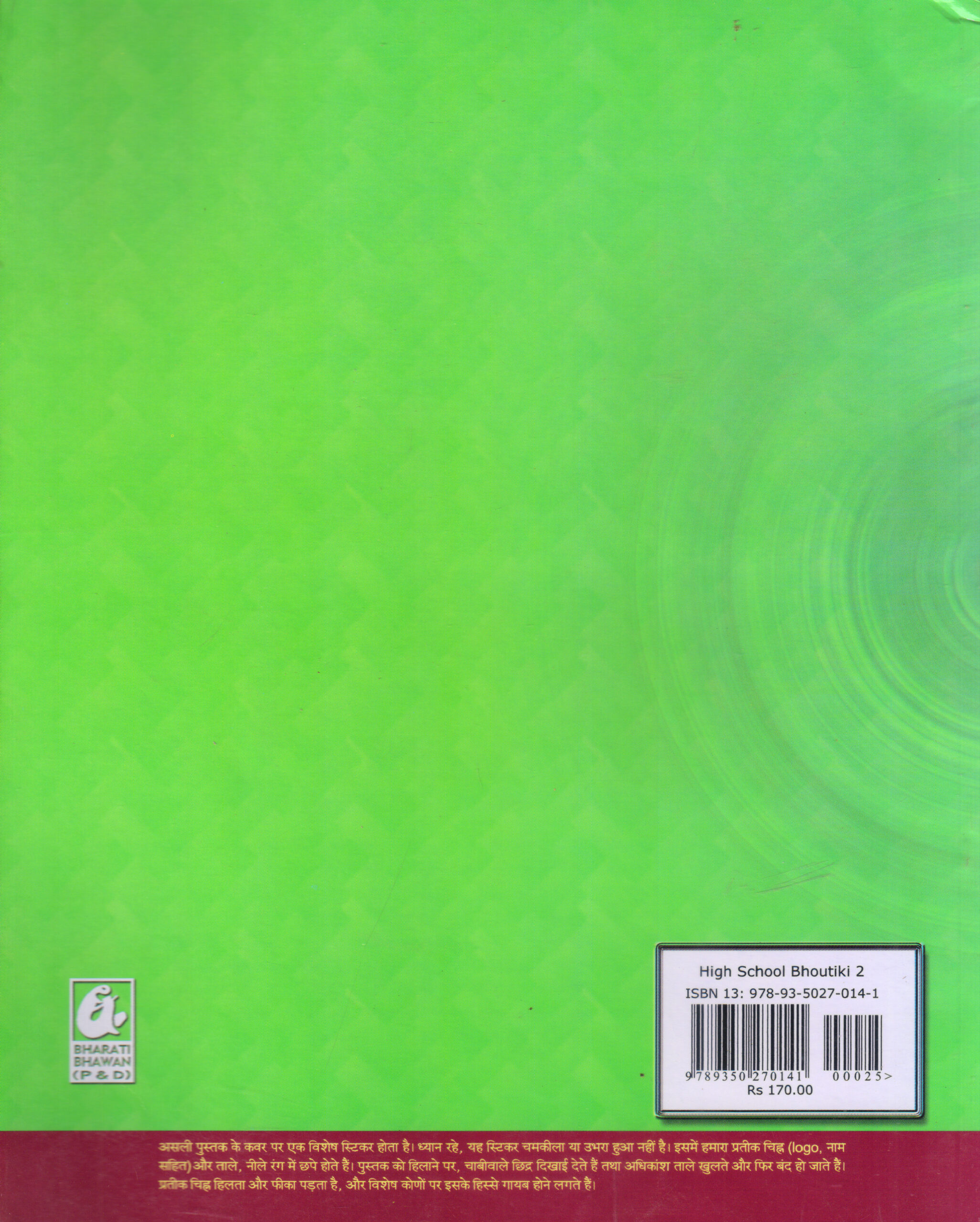 High School Bhautiki 2 (Physics) with Practical Hindi Medium textbook published by Bharati Bhawan.