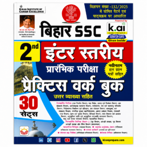 Bihar SSC 2nd Inter Level Preliminary Practice Workbook 30 Sets Hindi Book with Solved Papers | Kiran Institute of Career Excellence