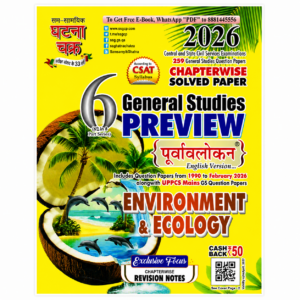 Ghatna Chakra General Studies Preview Environment and Ecology English Version 2026 chapter-wise solved previous year papers covering UPSC, UPPCS and State PCS examinations from 1990 to February 2026.