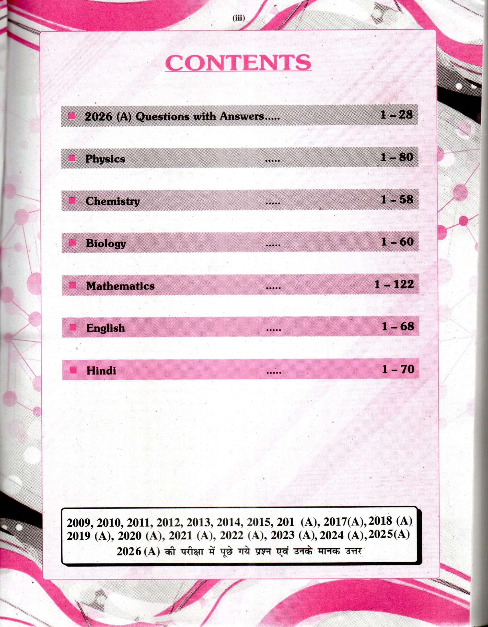 Target Senior Secondary (+2) Question Bank with Answer Science English Medium Class 12 2027 by Ashish Publication for Bihar Board Intermediate Examination.