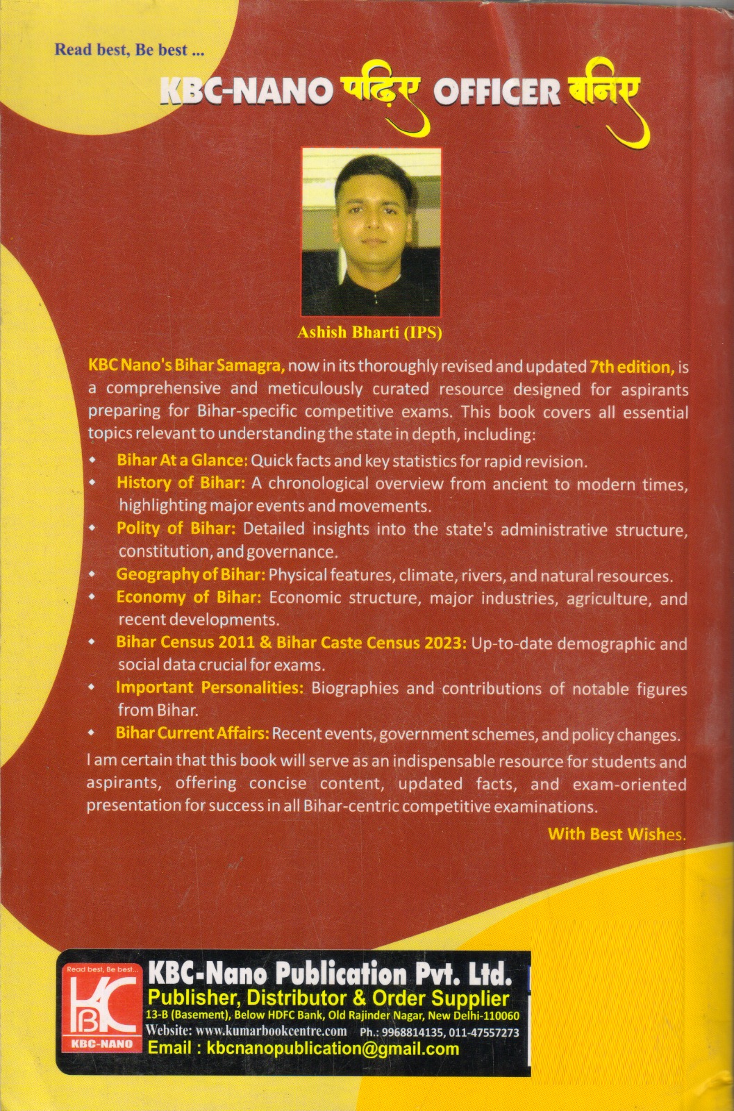 Back cover of KBC Nano Bihar Samagra 7th Edition featuring a message from Ashish Bharti (IPS), overview of Bihar Samagra book contents including Bihar History, Geography, Polity, Economy, Census, Current Affairs, Important Personalities, and KBC Nano Publication details.