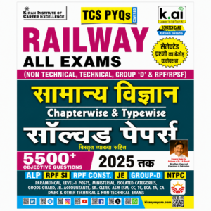 Railway All Exams General Science Chapterwise & Typewise Solved Papers book with 5500+ objective questions covering ALP, RPF SI, RPF Constable, JE, Group D, NTPC, and other Railway recruitment exams up to 2025 by Kiran Institute of Career Excellence.