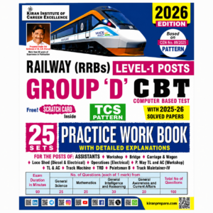 Railway RRB Group D CBT Practice Workbook 2026 for Level-1 Posts featuring 25 practice sets, 2025–26 solved papers, TCS pattern, and detailed explanations by Kiran Institute of Career Excellence.