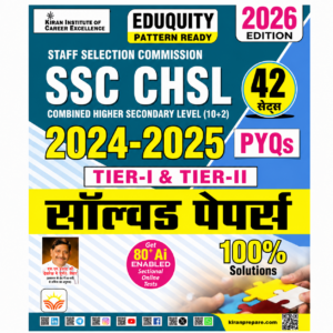 SSC CHSL Combined Higher Secondary Level (10+2) Solved Papers 2024–2025 book with Tier-1 & Tier-2 PYQs, 42 practice sets, 100% solutions, and 2026 edition by Kiran Institute of Career Excellence.