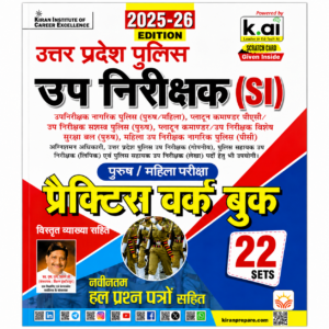 Uttar Pradesh Police Sub Inspector (SI) Practice Workbook 2025–26 featuring 22 practice sets, latest solved papers, and detailed explanations for male and female candidates by Kiran Institute of Career Excellence.