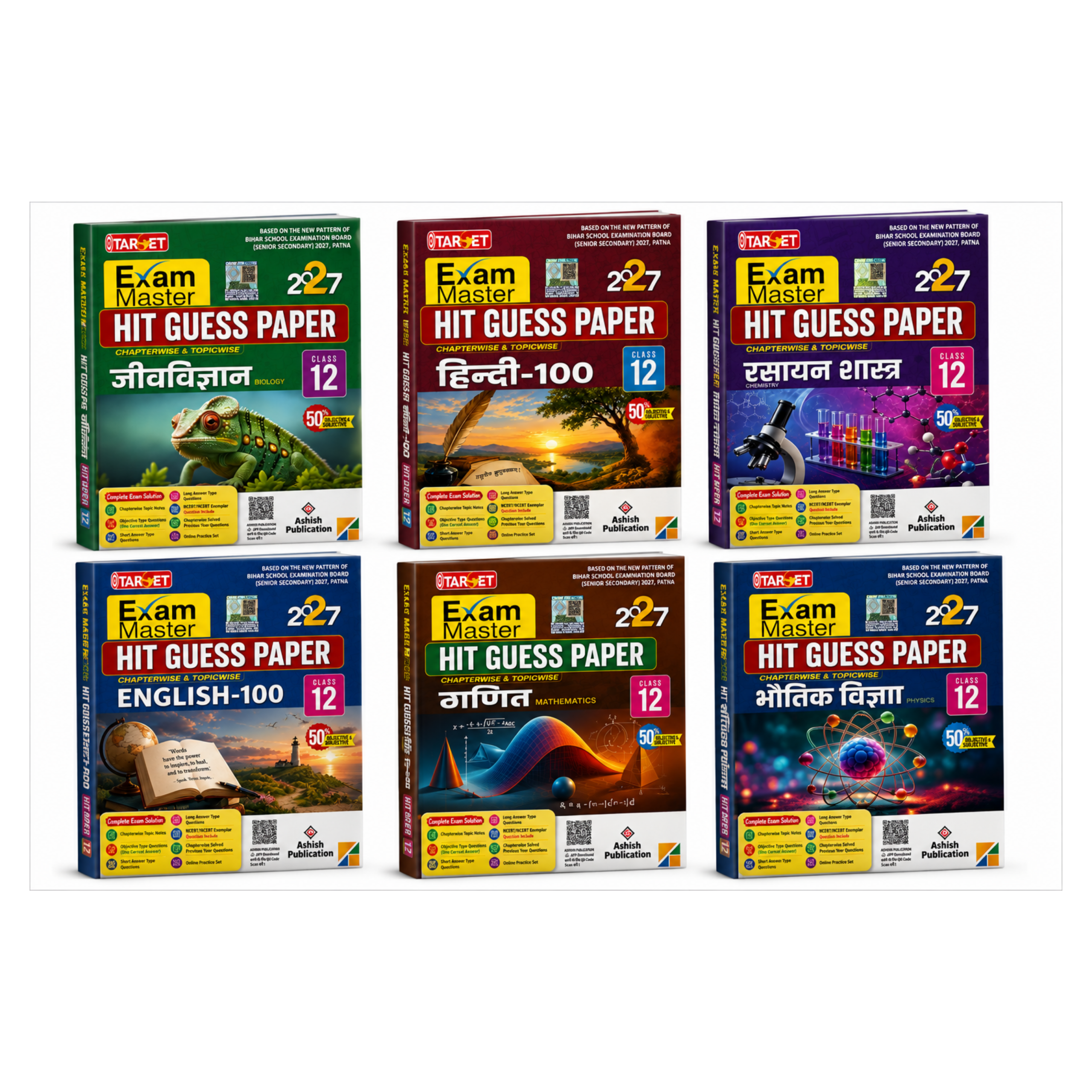 Exam Master Hit Guess Paper Combo Set Class 12 Bihar Board 2027 – Biology Hindi Chemistry English Mathematics Physics