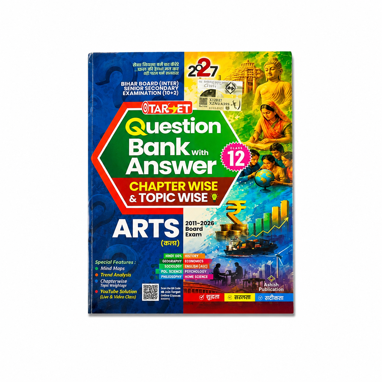 bihar-board-class-12-arts-target-question-bank-with-answer-2027-ashish-publication
