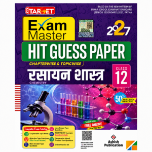 Exam Master Hit Guess Paper Chemistry Class 12 Bihar Board 2027 by Ashish Publication