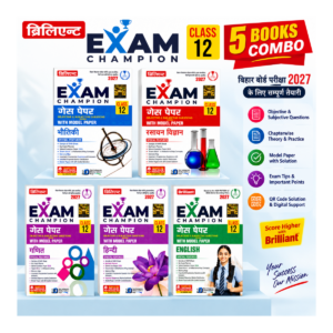 Brilliant Exam Champion Class 12 5 Books Combo 2027 for Bihar Board with Physics, Chemistry, Mathematics, Hindi and English Guess Papers with Model Papers