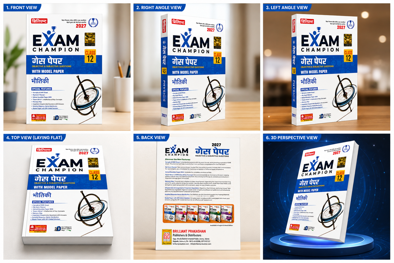 Brilliant Exam Champion Guess Paper Class 12 Physics 2027 | Objective & Subjective Questions with Model Paper | Bihar Board BSEB Pattern - Image 4