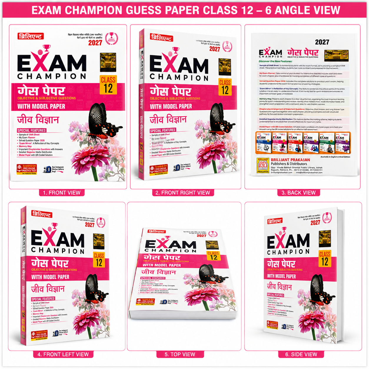 Brilliant Exam Champion Guess Paper Class 12 Biology 2027 with Objective and Subjective Questions, Model Paper, OMR Sheet, and Bihar Board BSEB Pattern