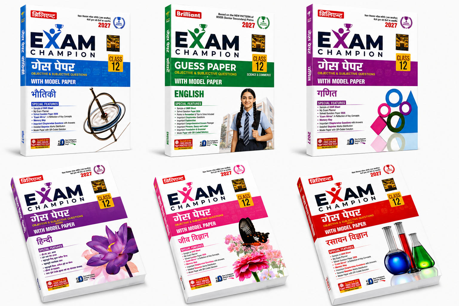 Brilliant Exam Champion Guess Paper Class 12 Bihar Board 2027 Combo of Physics, Chemistry, Biology, Mathematics, Hindi and English Books