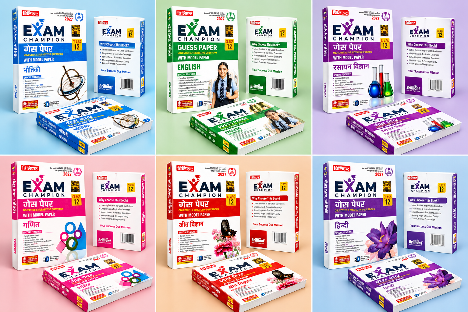 Brilliant Exam Champion Guess Paper Combo – Class 12 | Bihar Board 2027 | Physics, Chemistry, Biology, Mathematics, Hindi & English | Objective & Subjective Questions with Model Papers - Image 4