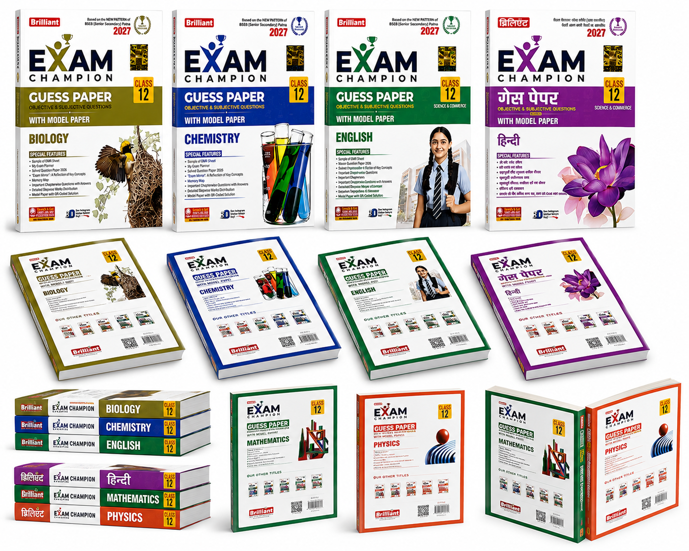 Brilliant Exam Champion Class 12 Guess Paper 2027 – 6 Book Combo for Biology, Chemistry, English, Hindi, Mathematics and Physics