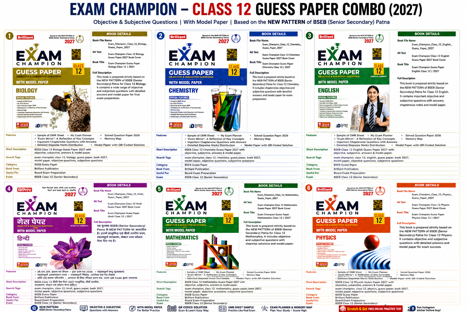 Brilliant Exam Champion Class 12 Guess Paper 2027 – 6 Book Combo for Biology, Chemistry, English, Hindi, Mathematics and Physics