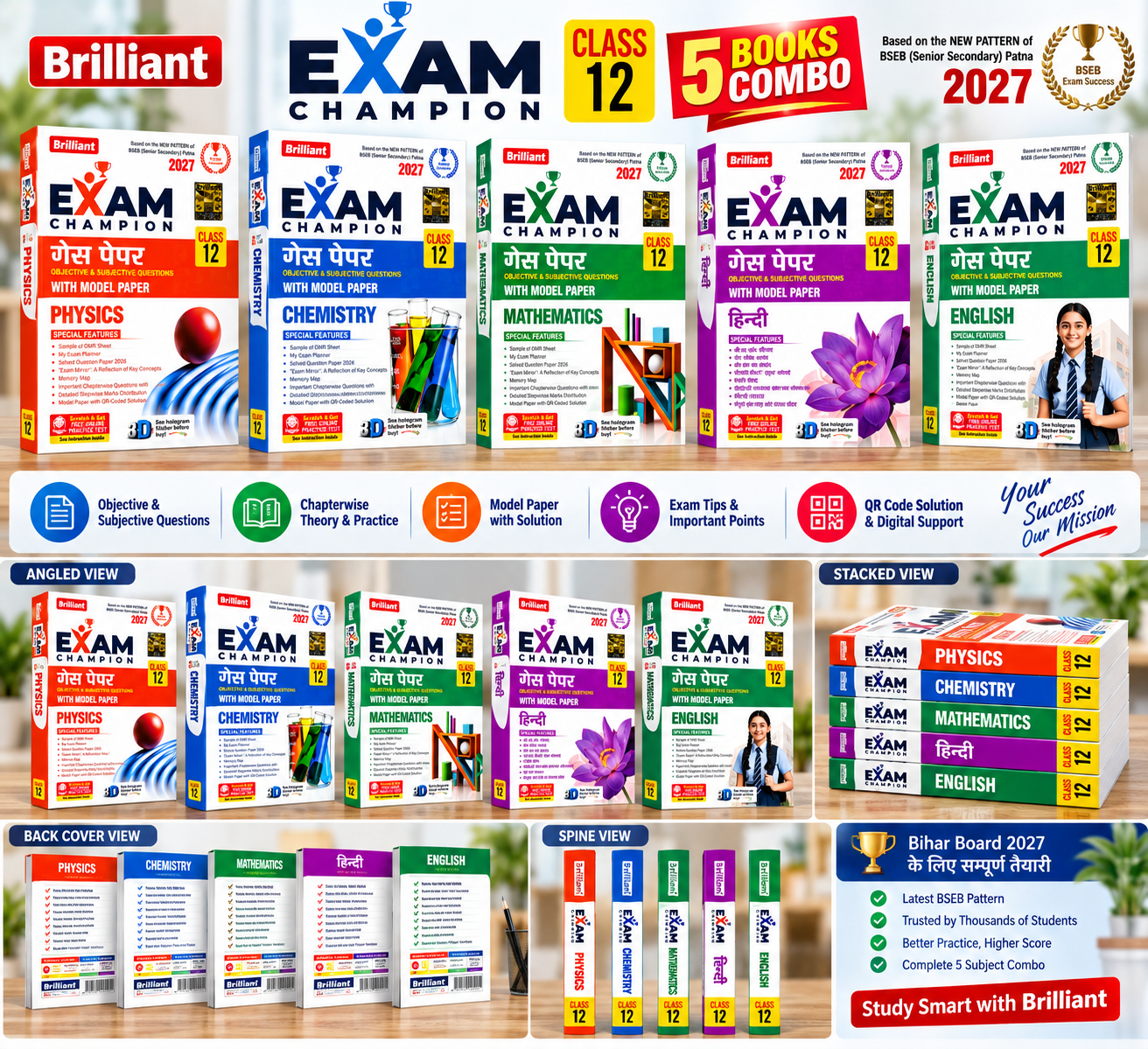 Brilliant Exam Champion Class 12 Guess Paper 2027 – 5 Books Combo | Physics, Chemistry, Mathematics, Hindi & English | Objective & Subjective Questions with Model Papers | Bihar Board - Image 3