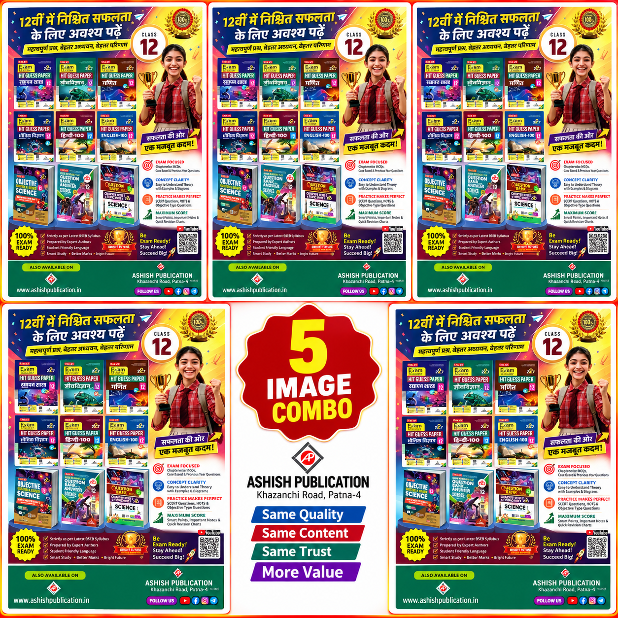 Target Exam Master Class 12 5 Books Combo 2027 – image 3