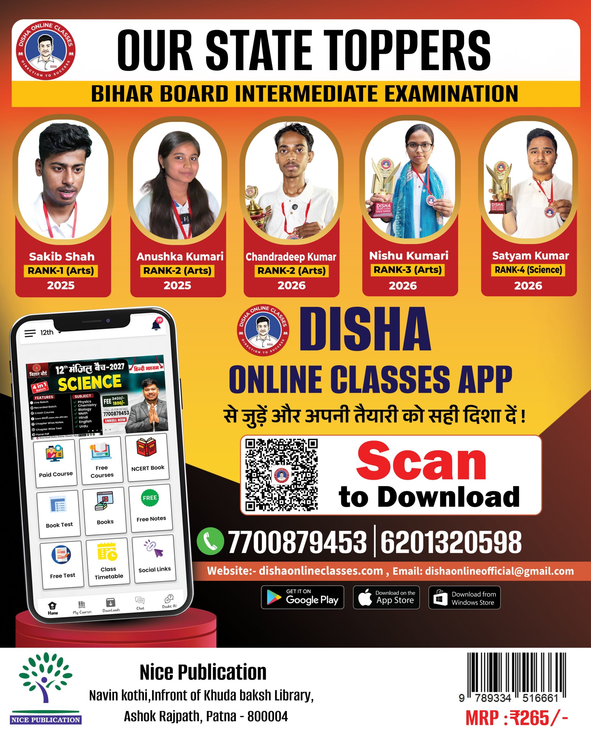 Back cover of Disha Online Classes Bihar Board Class 12 Hindi Gadya book with toppers and publisher details