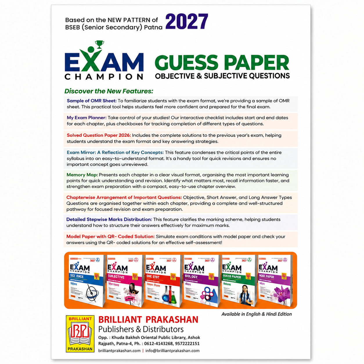 Brilliant Exam Champion Guess Paper Mathematics Class 12 for BSEB Senior Secondary Exam 2027 with objective and subjective questions and model paper