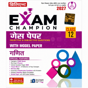 Brilliant Exam Champion Guess Paper Mathematics Class 12 BSEB 2027 with Objective and Subjective Questions and Model Paper